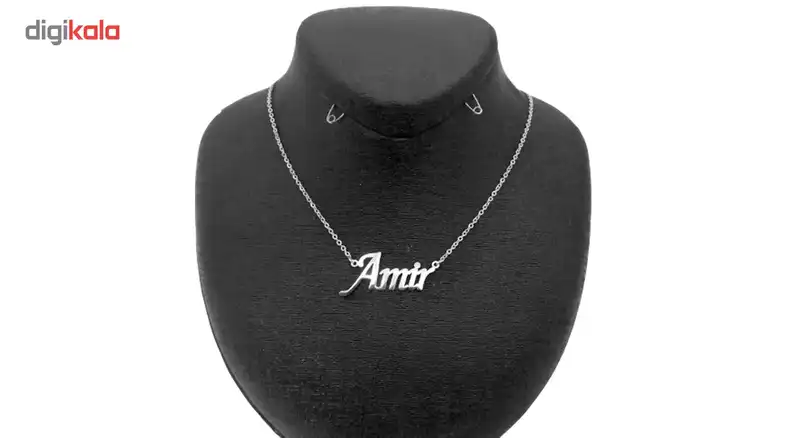 گردنبند نقره ترمه مدل اسم امیر Termeh07