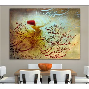 تابلو شاسی بوم نقاشیخط  کد FB7635