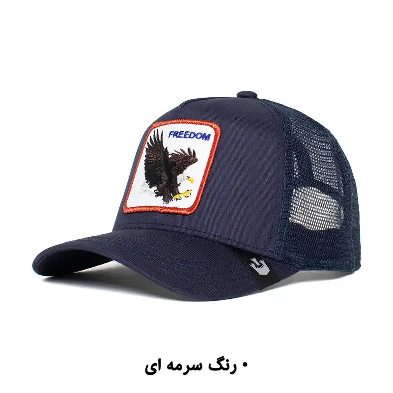 کلاه کپ گورین براز مدل THE FREEDOM EAGLE 101-0384