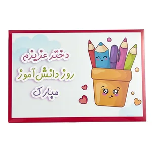شکلات عکس دار بسته 15 عددی