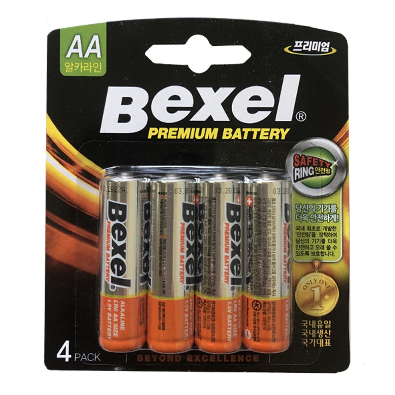 باتری قلمی بکسل مدل Super Alkaline بسته 4 عددی