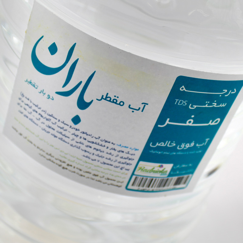 آب مقطر دوبار تقطیر باران کد 2TR حجم 4000 میلی لیتر