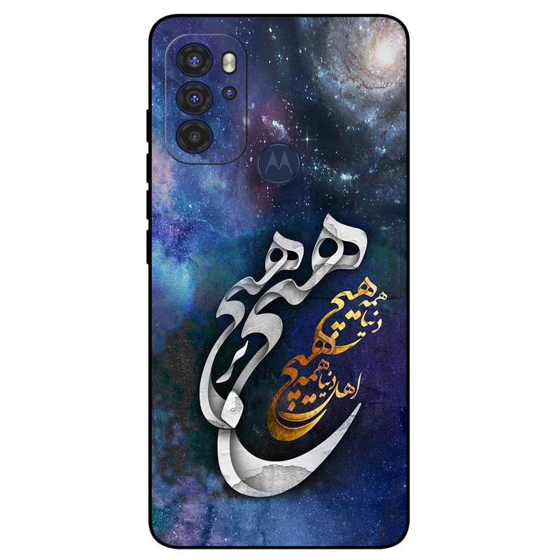 کاور مگافون طرح هیچ مدل 7702 مناسب برای گوشی موبایل موتورولا Moto G60S