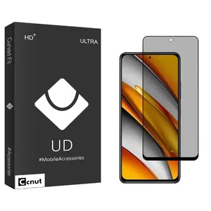 Coconut UDB Privacy Screen Protector For Xiaomi Poco F3