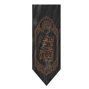 پرچم طرح عزاداری محرم یا حسین بن علی الشهید کد 4000588
