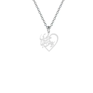 گردنبند نقره زنانه هایکا مدل دوستت دارم برزبانم جاری کد n.ha2-328