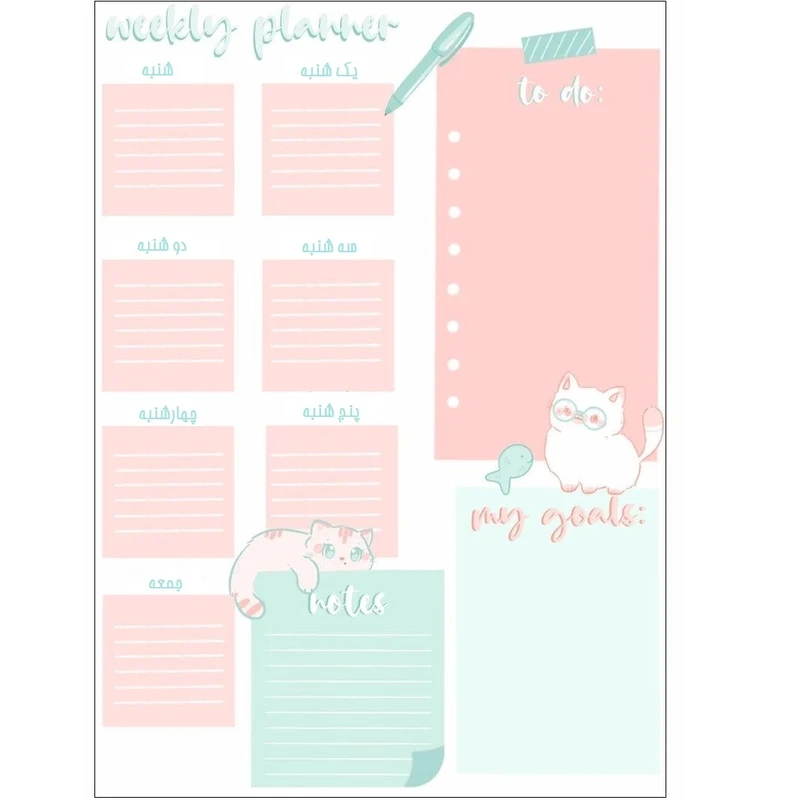 کاغذ A4 مدل weekly plan طرح گربه کد 10210 بسته 15 عددی