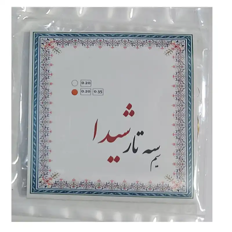 سیم سه تار شیدا مدل Set