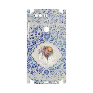 MAHOOT Saadi-FullSkin Cover Sticker for Honor 8