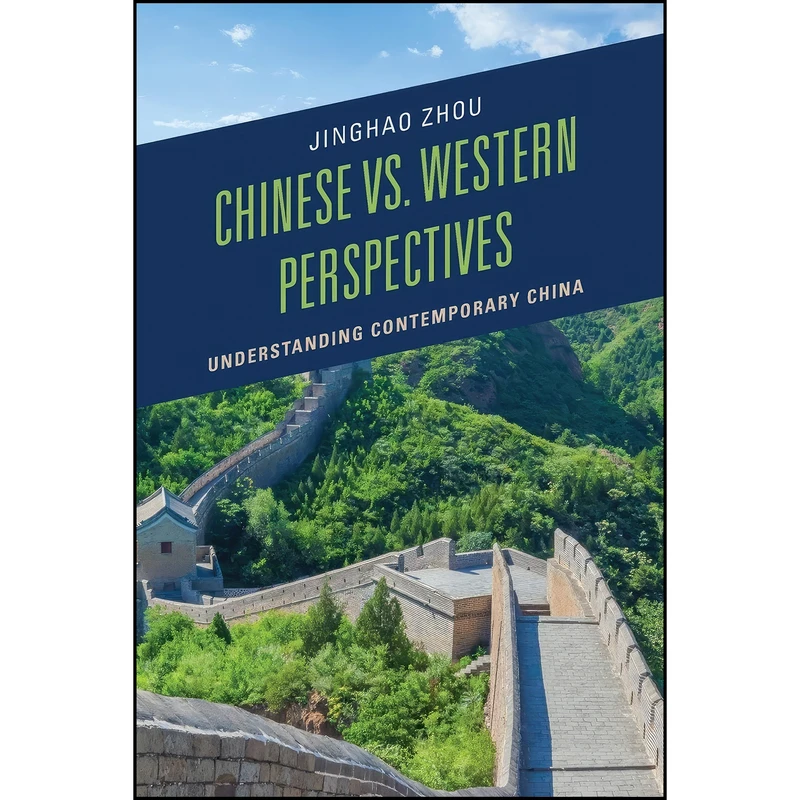 کتاب Chinese vs. Western Perspectives اثر Jinghao Zhou انتشارات Lexington Books