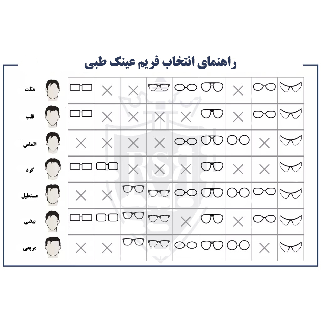 فریم عینک طبی زنانه مدل F1041