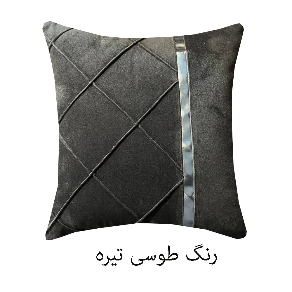 کاور کوسن مدل مخمل چستر ترکیبی