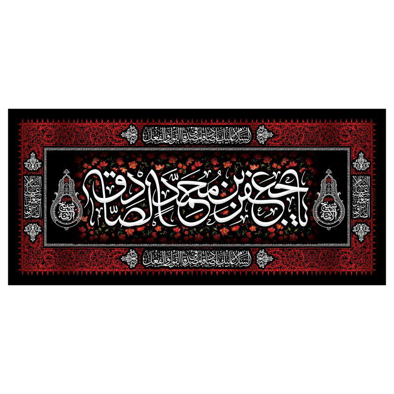پرچم مدل امام صادق