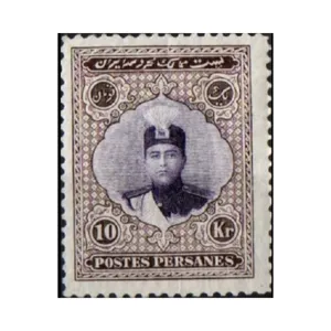 تمبر یادگاری مدل احمد شاه قاجار یک تومان 