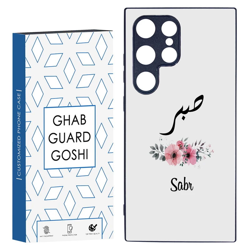 کاور قاب گارد گوشی طرح صبر کد TPU-141 مناسب برای گوشی موبایل سامسونگ Galaxy S24 ULTRA