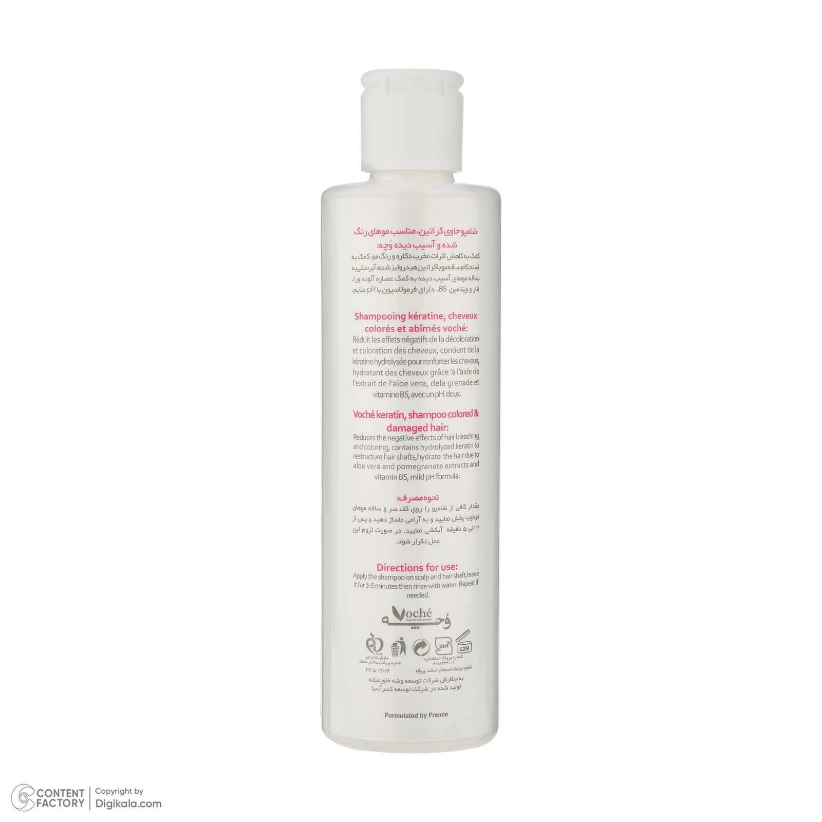 شامپو مو وچه مدل KERATIN مناسب موهای رنگ شده و آسیب دیده حجم 250 میلیلیتر - - 5