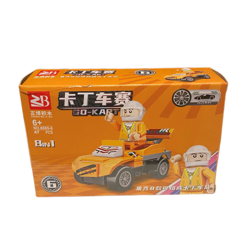 ساختنی طرح ماشین کد 6-8085