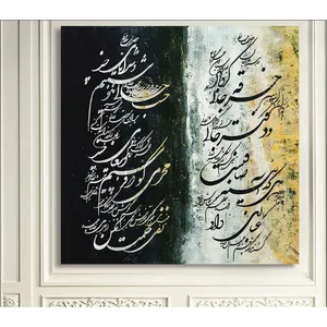 تابلوشاسی کد  FB8538