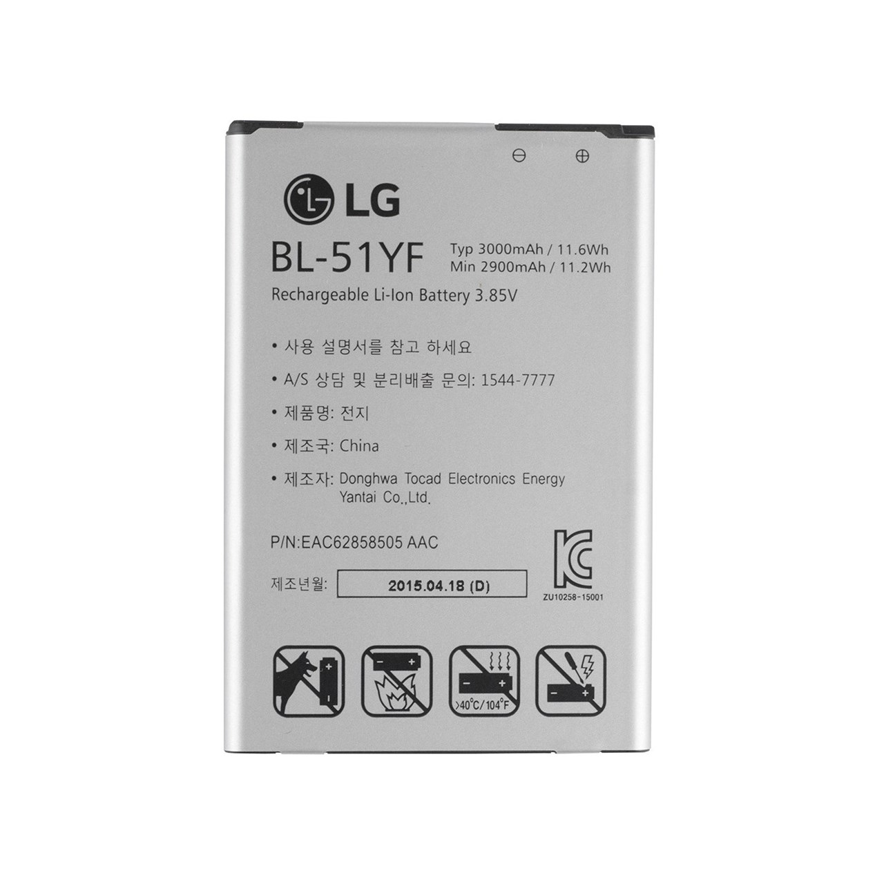باتری گوشی مدل BL-51YF مناسب برای گوشی ال جی G4