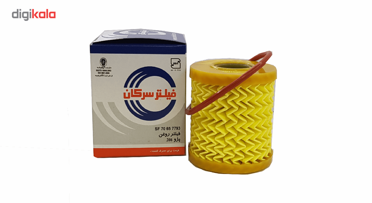 بسته تعویض روغن اطلس میکال مدل 2286 مناسب برای پژو 206 TU5