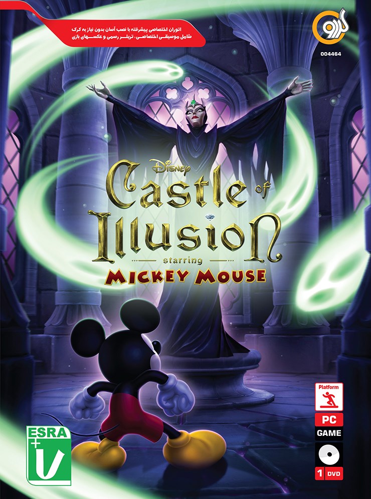 بازی  Castle of Illusion Starring Mickey Mouse مخصوص PC