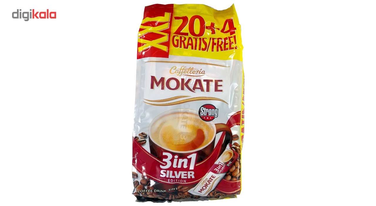 کافی میکس موکات مدل سیلور main 1 1