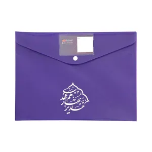 پوشه دکمه دار سهند مدل جاکارتی طرح غدیر بهار هم عهدی