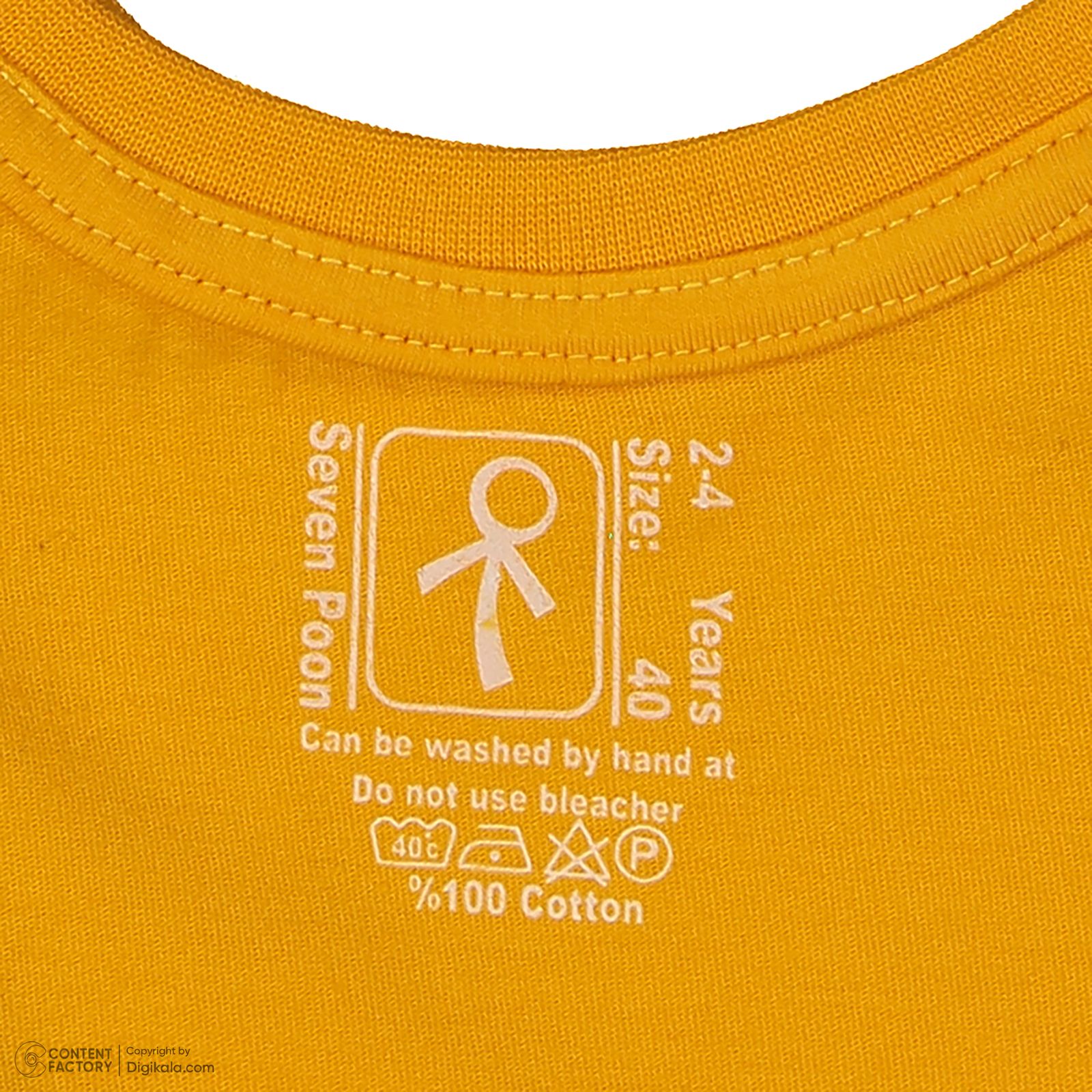 ست تی شرت و شلوارک پسرانه سون پون مدل 13911092 رنگ خردلی -  - 9
