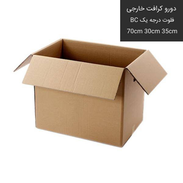 جعبه اسباب کشی مدل X3 بسته 10 عددی