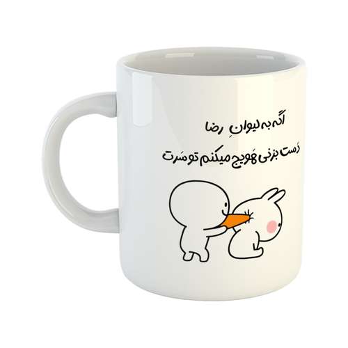 ماگ هومر ماگ طرح لیوان شخصی مدل رضا
