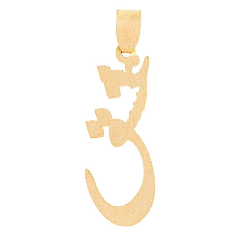 آویز گردنبند طلا 18 عیار پندار گلد مدل AG22 آویز گردنبند طلا 18 عیار پندار گلد مدل AG22