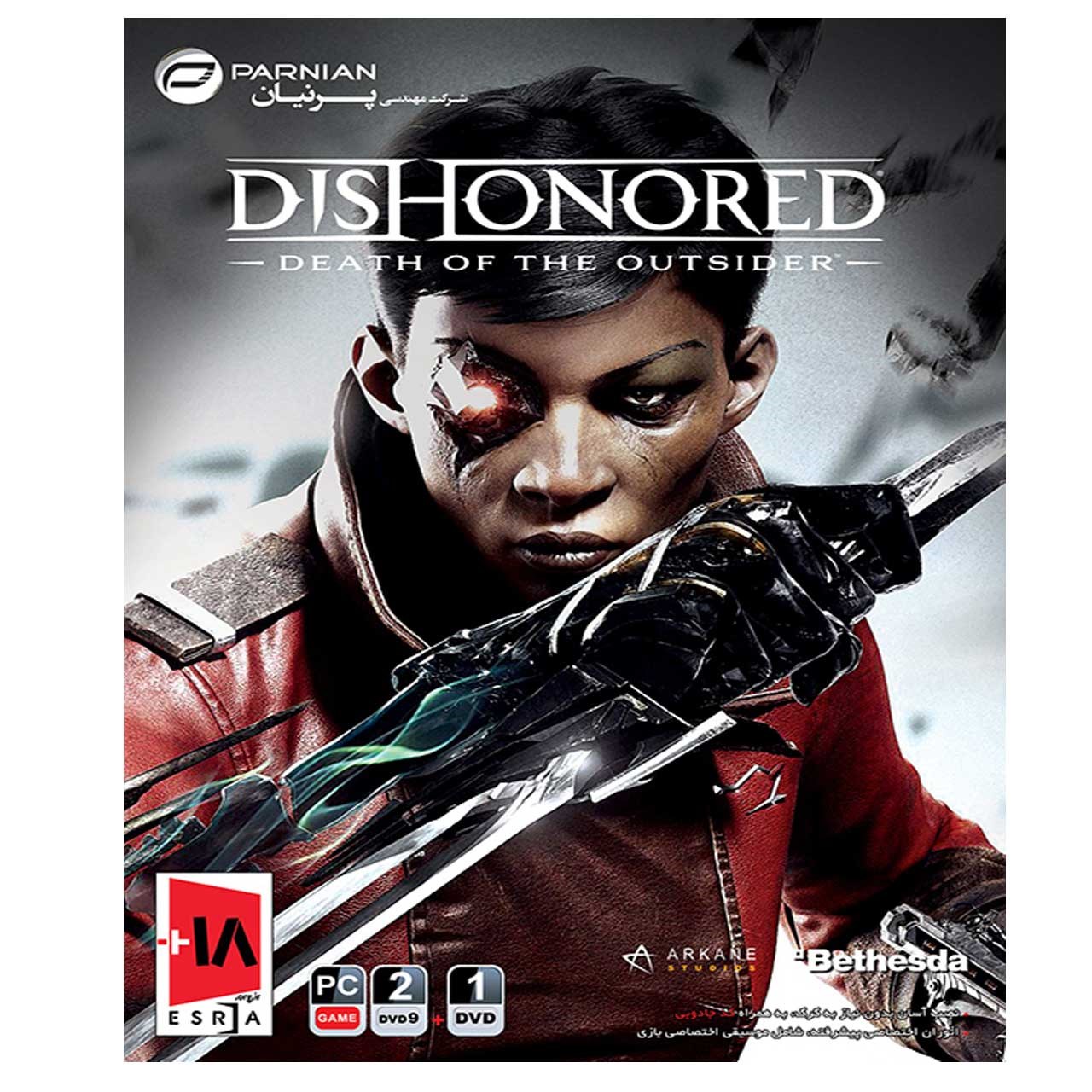بازی Dishonored مخصوص PC