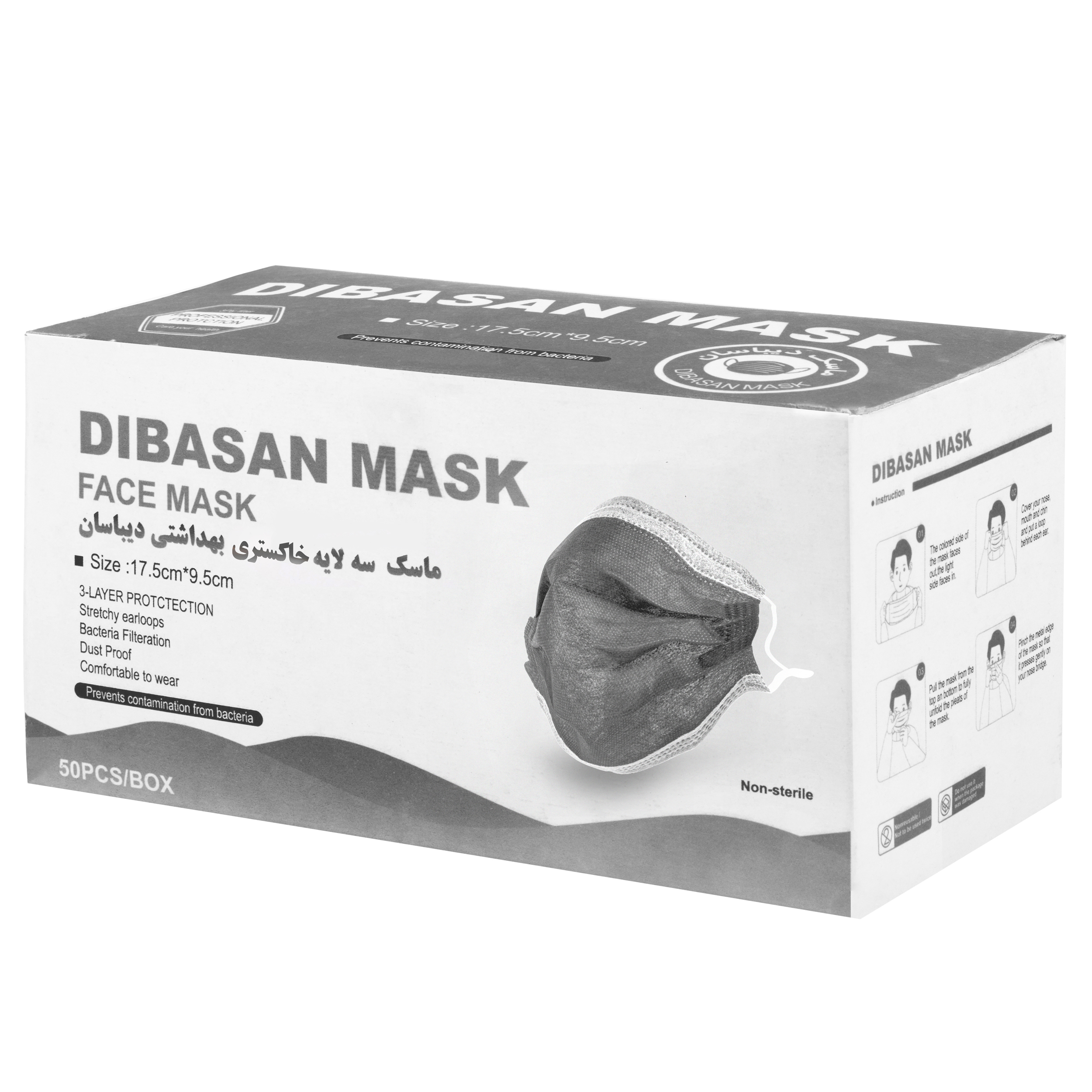 ماسک تنفسی دیبا مدل MSE08 بسته 50 عددی