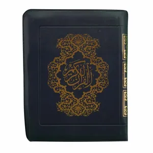 کتاب قرآن کریم ترجمه الهی قمشه ای انتشارات پیام عدالت