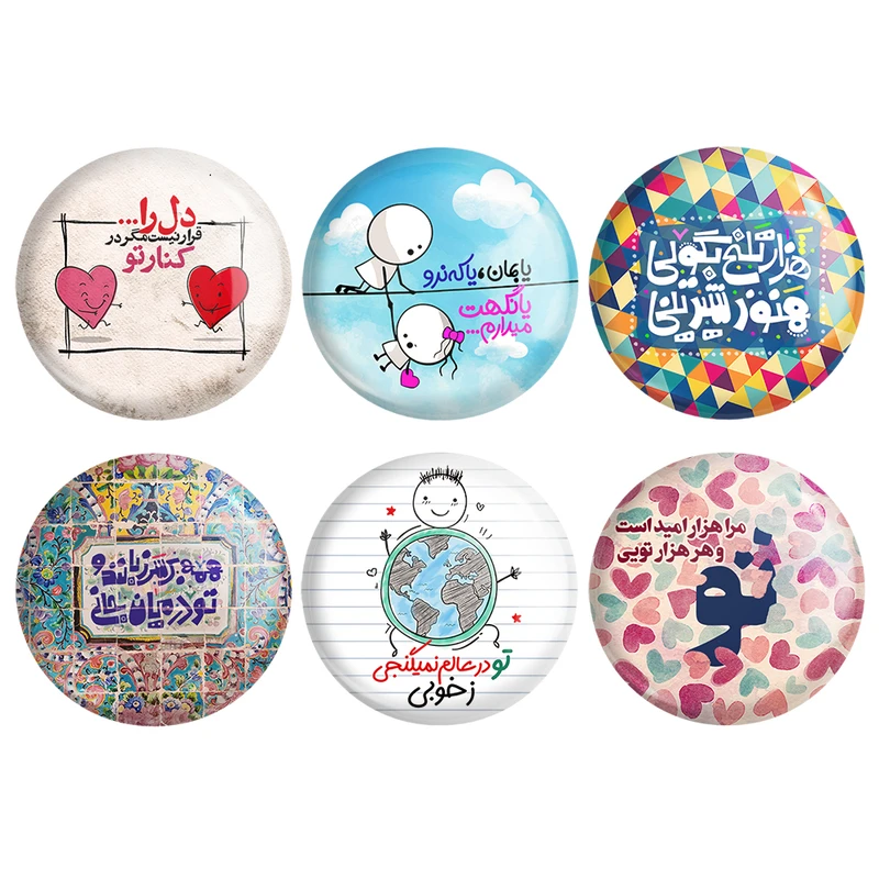 مگنت خندالو طرح تایپو گرافی کد 41B مجموعه 6 عددی