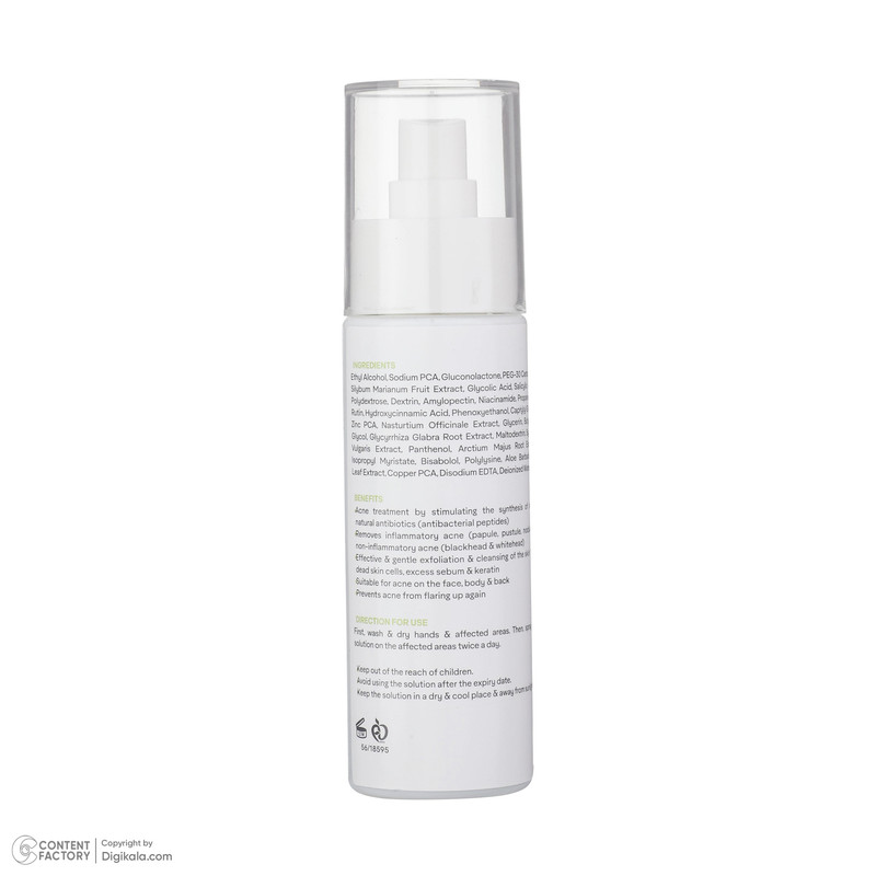 محلول ضد جوش ژنوبایوتیک مدل Sebu Gen حجم 100 میلی لیتر