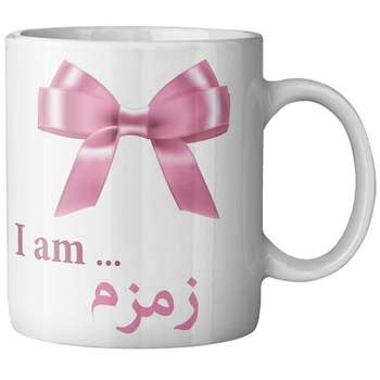ماگ ماگستان مدل زمزم