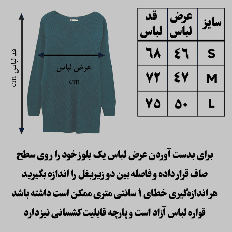 تونیک بافت زنانه ال سی وایکیکی مدل  W1LF77Z8