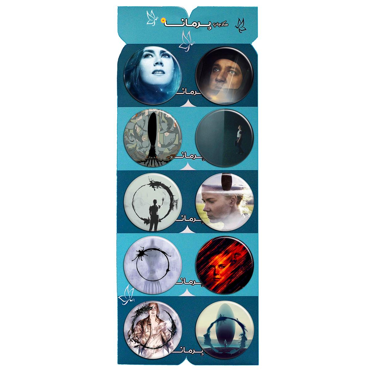 پیکسل پرمانه طرح Arrival کد pmg.5266 مجموعه 10 عددی