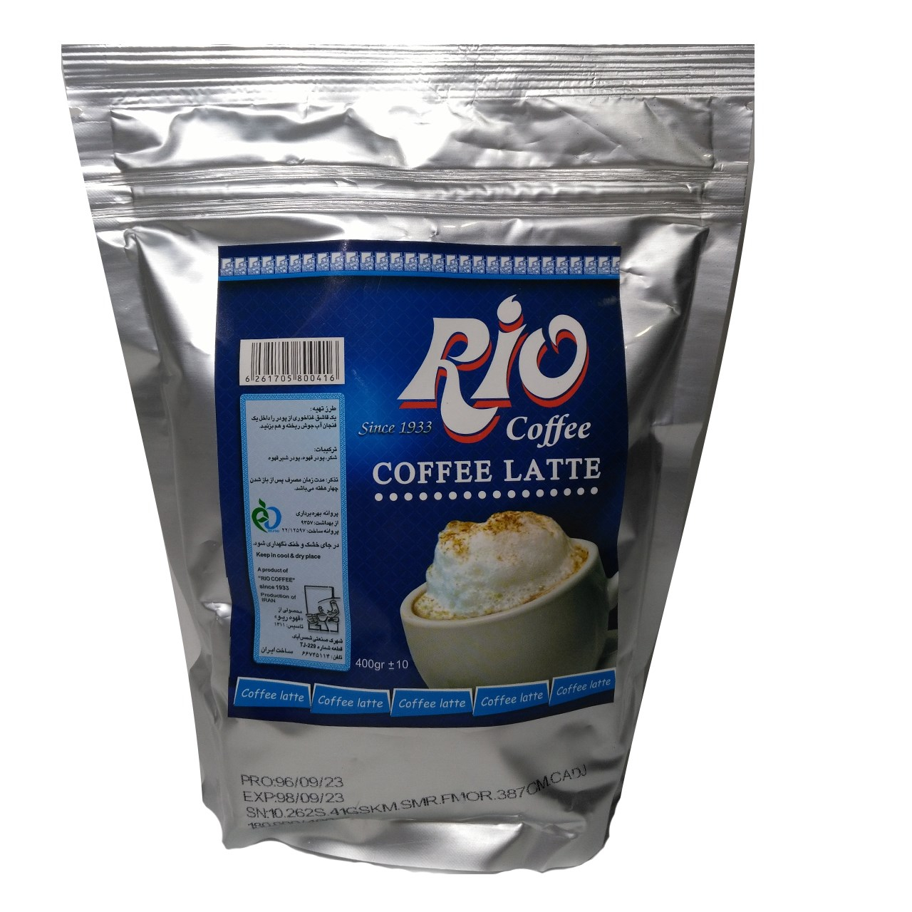 بسته قهوه ریو کافی مدل coffee latte