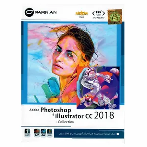 نرم افزار Adobe Photoshop و illustrator CC 2018  به همراه Collection نشر پرنیان