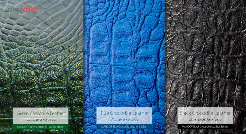 برچسب پوششی ماهوت مدل Crocodile Leather مناسب برای گوشی Samsung J7 Pro 2017