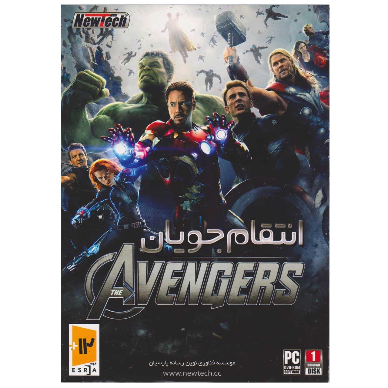 بازی کامپیوتری Avengers مخصوص PC