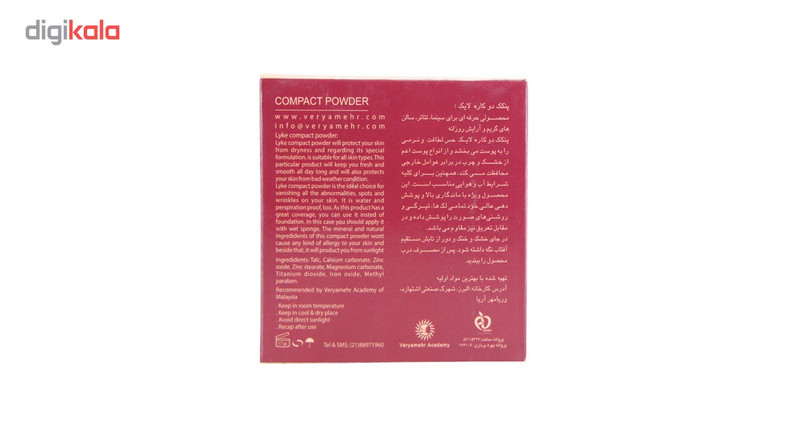 پنکک دوکاره لایک کد l103