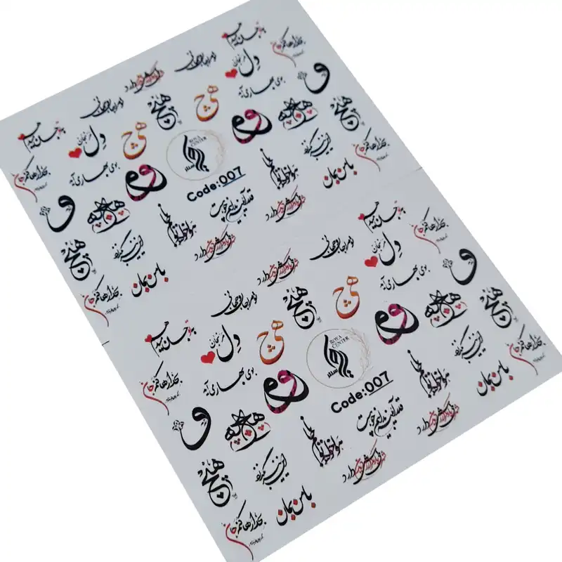 برچسب لنز ناخن رویاسنتر مدل 07 مجموعه 2 عددی