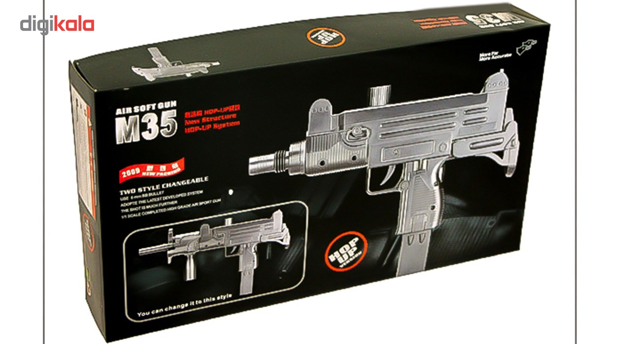 تفنگ دابل ایگل مدل Air Soft Gun M35