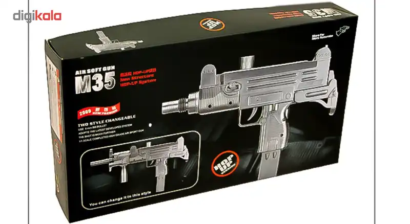 تفنگ دابل ایگل مدل Air Soft Gun M35