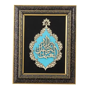 تابلو معرق کاری مدل یا اباالفضل العباس کد TAB_093