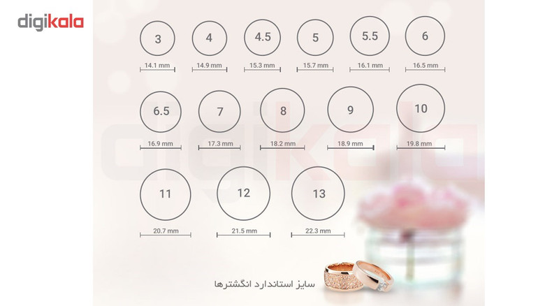 انگشتر آی جواهر طرح رینگ ساده کد 11390R