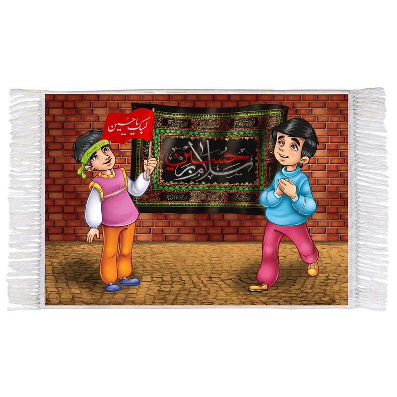 فرش ماشینی دیوارکوب اطلس آبی طرح کودکانه سلام بر حسین مدل T2518